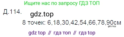 ГДЗ Физика, 7-9 класс Сборник задач, авторы: Лукашик Владимир Иванович, Иванова Елена Владимировна, издательство Просвещение, Москва, 2021, голубого цвета, страница 136, номер 36.19, Решение 3