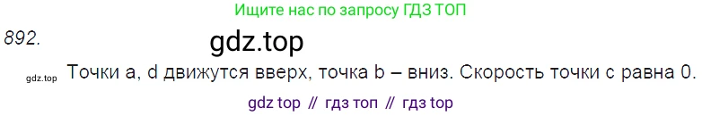 ГДЗ Физика, 7-9 класс Сборник задач, авторы: Лукашик Владимир Иванович, Иванова Елена Владимировна, издательство Просвещение, Москва, 2021, голубого цвета, страница 134, номер 36.4, Решение 3