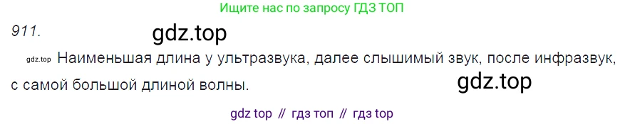 ГДЗ Физика, 7-9 класс Сборник задач, авторы: Лукашик Владимир Иванович, Иванова Елена Владимировна, издательство Просвещение, Москва, 2021, голубого цвета, страница 138, номер 37.10, Решение 3