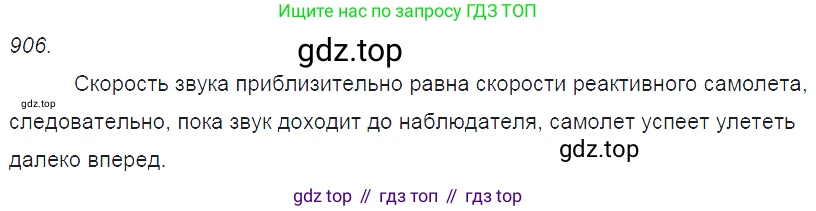 ГДЗ Физика, 7-9 класс Сборник задач, авторы: Лукашик Владимир Иванович, Иванова Елена Владимировна, издательство Просвещение, Москва, 2021, голубого цвета, страница 139, номер 37.18, Решение 3