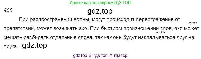 ГДЗ Физика, 7-9 класс Сборник задач, авторы: Лукашик Владимир Иванович, Иванова Елена Владимировна, издательство Просвещение, Москва, 2021, голубого цвета, страница 140, номер 37.27, Решение 3