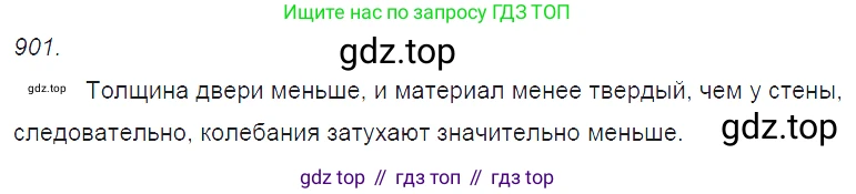 ГДЗ Физика, 7-9 класс Сборник задач, авторы: Лукашик Владимир Иванович, Иванова Елена Владимировна, издательство Просвещение, Москва, 2021, голубого цвета, страница 138, номер 37.4, Решение 3