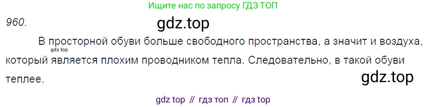 ГДЗ Физика, 7-9 класс Сборник задач, авторы: Лукашик Владимир Иванович, Иванова Елена Владимировна, издательство Просвещение, Москва, 2021, голубого цвета, страница 146, номер 39.19, Решение 3
