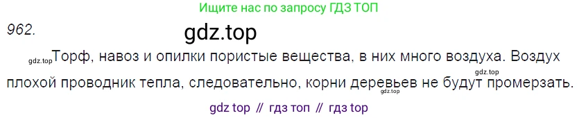 ГДЗ Физика, 7-9 класс Сборник задач, авторы: Лукашик Владимир Иванович, Иванова Елена Владимировна, издательство Просвещение, Москва, 2021, голубого цвета, страница 146, номер 39.21, Решение 3