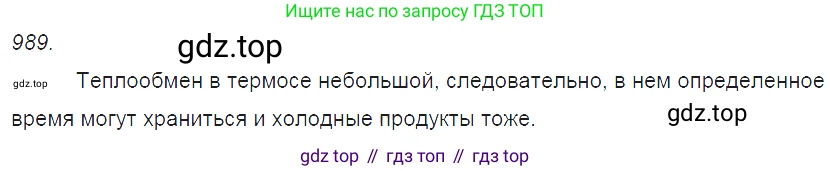 ГДЗ Физика, 7-9 класс Сборник задач, авторы: Лукашик Владимир Иванович, Иванова Елена Владимировна, издательство Просвещение, Москва, 2021, голубого цвета, страница 146, номер 39.22, Решение 3