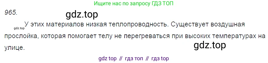 ГДЗ Физика, 7-9 класс Сборник задач, авторы: Лукашик Владимир Иванович, Иванова Елена Владимировна, издательство Просвещение, Москва, 2021, голубого цвета, страница 146, номер 39.25, Решение 3