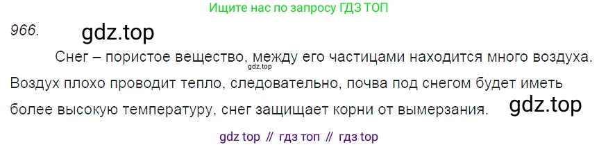 ГДЗ Физика, 7-9 класс Сборник задач, авторы: Лукашик Владимир Иванович, Иванова Елена Владимировна, издательство Просвещение, Москва, 2021, голубого цвета, страница 146, номер 39.26, Решение 3