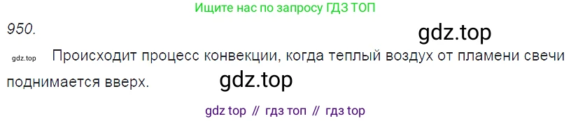 ГДЗ Физика, 7-9 класс Сборник задач, авторы: Лукашик Владимир Иванович, Иванова Елена Владимировна, издательство Просвещение, Москва, 2021, голубого цвета, страница 145, номер 39.3, Решение 3