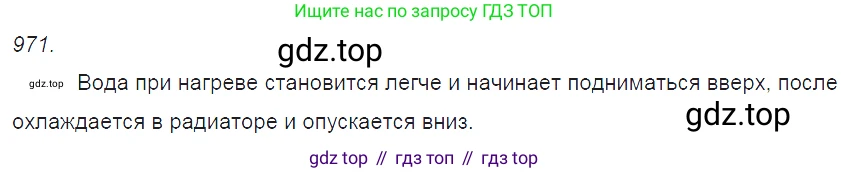 ГДЗ Физика, 7-9 класс Сборник задач, авторы: Лукашик Владимир Иванович, Иванова Елена Владимировна, издательство Просвещение, Москва, 2021, голубого цвета, страница 148, номер 39.38, Решение 3