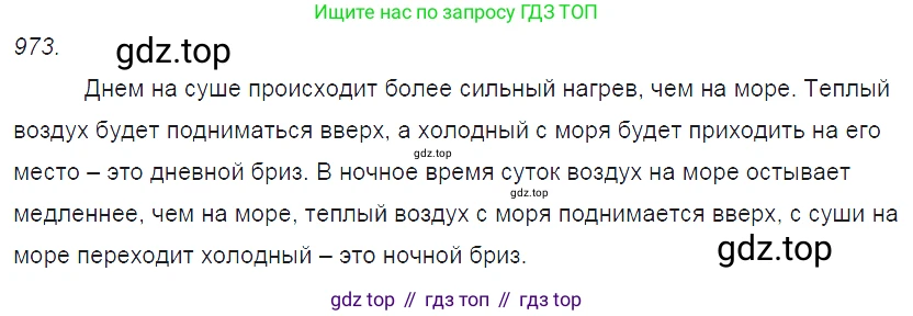 ГДЗ Физика, 7-9 класс Сборник задач, авторы: Лукашик Владимир Иванович, Иванова Елена Владимировна, издательство Просвещение, Москва, 2021, голубого цвета, страница 148, номер 39.39, Решение 3