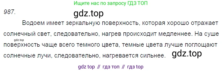 ГДЗ Физика, 7-9 класс Сборник задач, авторы: Лукашик Владимир Иванович, Иванова Елена Владимировна, издательство Просвещение, Москва, 2021, голубого цвета, страница 148, номер 39.47, Решение 3