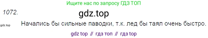 ГДЗ Физика, 7-9 класс Сборник задач, авторы: Лукашик Владимир Иванович, Иванова Елена Владимировна, издательство Просвещение, Москва, 2021, голубого цвета, страница 156, номер 41.20, Решение 3
