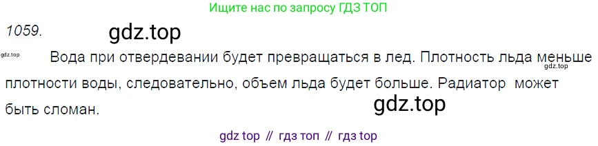 ГДЗ Физика, 7-9 класс Сборник задач, авторы: Лукашик Владимир Иванович, Иванова Елена Владимировна, издательство Просвещение, Москва, 2021, голубого цвета, страница 154, номер 41.5, Решение 3
