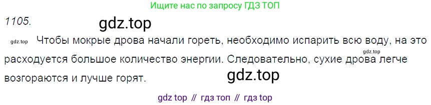 ГДЗ Физика, 7-9 класс Сборник задач, авторы: Лукашик Владимир Иванович, Иванова Елена Владимировна, издательство Просвещение, Москва, 2021, голубого цвета, страница 159, номер 42.10, Решение 3