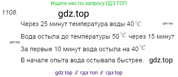 ГДЗ Физика, 7-9 класс Сборник задач, авторы: Лукашик Владимир Иванович, Иванова Елена Владимировна, издательство Просвещение, Москва, 2021, голубого цвета, страница 160, номер 42.17, Решение 3