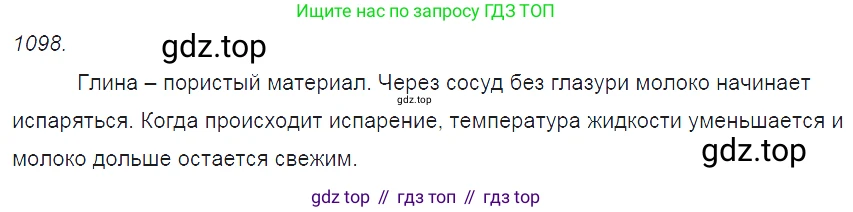 ГДЗ Физика, 7-9 класс Сборник задач, авторы: Лукашик Владимир Иванович, Иванова Елена Владимировна, издательство Просвещение, Москва, 2021, голубого цвета, страница 159, номер 42.3, Решение 3
