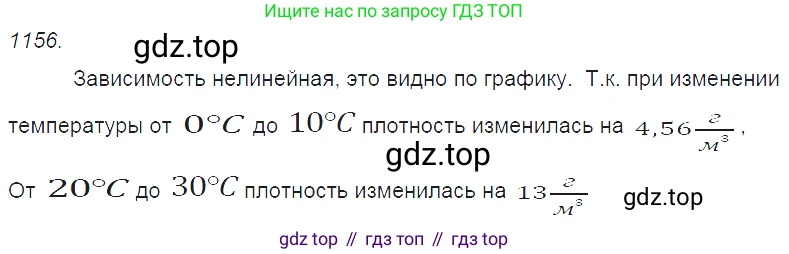 ГДЗ Физика, 7-9 класс Сборник задач, авторы: Лукашик Владимир Иванович, Иванова Елена Владимировна, издательство Просвещение, Москва, 2021, голубого цвета, страница 163, номер 43.10, Решение 3