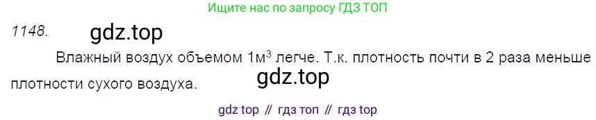 ГДЗ Физика, 7-9 класс Сборник задач, авторы: Лукашик Владимир Иванович, Иванова Елена Владимировна, издательство Просвещение, Москва, 2021, голубого цвета, страница 162, номер 43.2, Решение 3