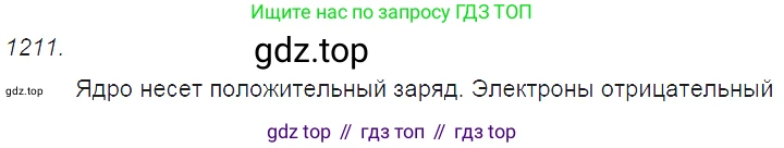 ГДЗ Физика, 7-9 класс Сборник задач, авторы: Лукашик Владимир Иванович, Иванова Елена Владимировна, издательство Просвещение, Москва, 2021, голубого цвета, страница 168, номер 46.1, Решение 3