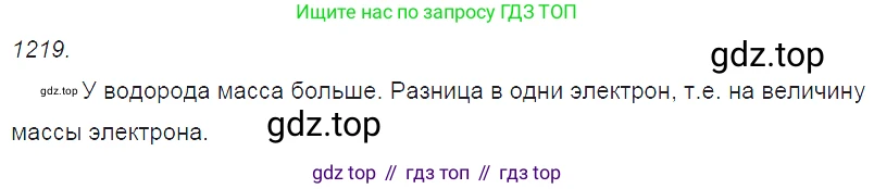 ГДЗ Физика, 7-9 класс Сборник задач, авторы: Лукашик Владимир Иванович, Иванова Елена Владимировна, издательство Просвещение, Москва, 2021, голубого цвета, страница 168, номер 46.10, Решение 3