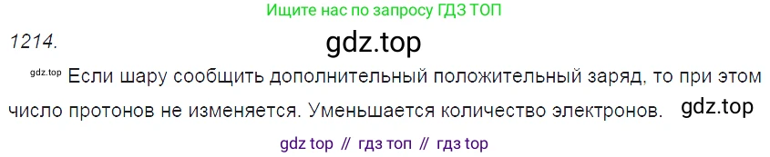 ГДЗ Физика, 7-9 класс Сборник задач, авторы: Лукашик Владимир Иванович, Иванова Елена Владимировна, издательство Просвещение, Москва, 2021, голубого цвета, страница 169, номер 46.18, Решение 3