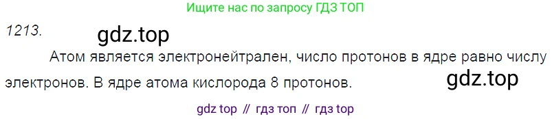 ГДЗ Физика, 7-9 класс Сборник задач, авторы: Лукашик Владимир Иванович, Иванова Елена Владимировна, издательство Просвещение, Москва, 2021, голубого цвета, страница 168, номер 46.2, Решение 3