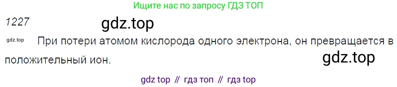 ГДЗ Физика, 7-9 класс Сборник задач, авторы: Лукашик Владимир Иванович, Иванова Елена Владимировна, издательство Просвещение, Москва, 2021, голубого цвета, страница 168, номер 46.6, Решение 3