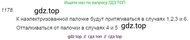 ГДЗ Физика, 7-9 класс Сборник задач, авторы: Лукашик Владимир Иванович, Иванова Елена Владимировна, издательство Просвещение, Москва, 2021, голубого цвета, страница 171, номер 47.15, Решение 3