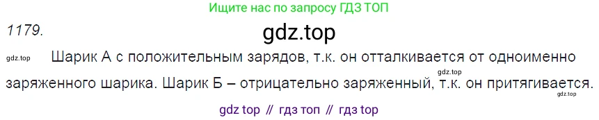 ГДЗ Физика, 7-9 класс Сборник задач, авторы: Лукашик Владимир Иванович, Иванова Елена Владимировна, издательство Просвещение, Москва, 2021, голубого цвета, страница 171, номер 47.16, Решение 3
