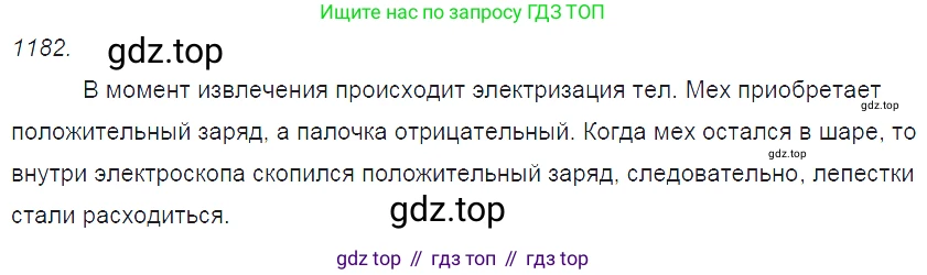 ГДЗ Физика, 7-9 класс Сборник задач, авторы: Лукашик Владимир Иванович, Иванова Елена Владимировна, издательство Просвещение, Москва, 2021, голубого цвета, страница 172, номер 47.19, Решение 3
