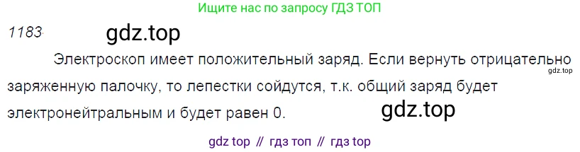 ГДЗ Физика, 7-9 класс Сборник задач, авторы: Лукашик Владимир Иванович, Иванова Елена Владимировна, издательство Просвещение, Москва, 2021, голубого цвета, страница 172, номер 47.20, Решение 3