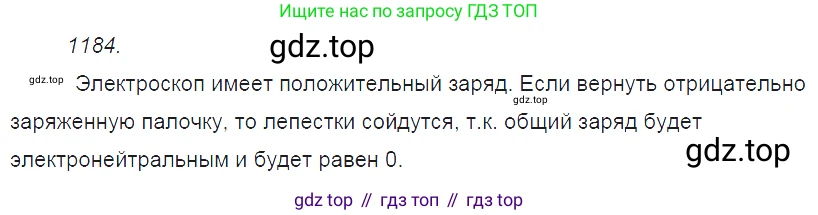 ГДЗ Физика, 7-9 класс Сборник задач, авторы: Лукашик Владимир Иванович, Иванова Елена Владимировна, издательство Просвещение, Москва, 2021, голубого цвета, страница 172, номер 47.21, Решение 3