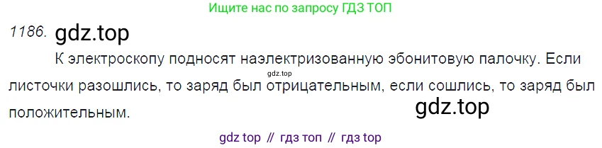 ГДЗ Физика, 7-9 класс Сборник задач, авторы: Лукашик Владимир Иванович, Иванова Елена Владимировна, издательство Просвещение, Москва, 2021, голубого цвета, страница 172, номер 47.23, Решение 3