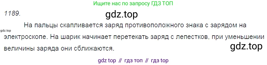 ГДЗ Физика, 7-9 класс Сборник задач, авторы: Лукашик Владимир Иванович, Иванова Елена Владимировна, издательство Просвещение, Москва, 2021, голубого цвета, страница 172, номер 47.26, Решение 3