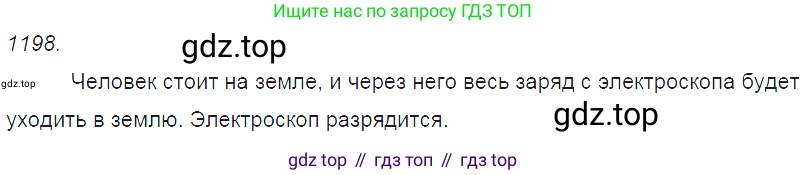 ГДЗ Физика, 7-9 класс Сборник задач, авторы: Лукашик Владимир Иванович, Иванова Елена Владимировна, издательство Просвещение, Москва, 2021, голубого цвета, страница 172, номер 47.27, Решение 3
