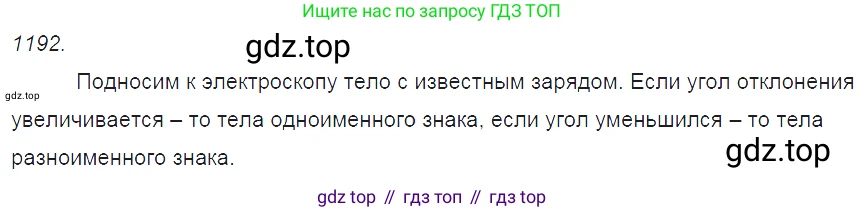 ГДЗ Физика, 7-9 класс Сборник задач, авторы: Лукашик Владимир Иванович, Иванова Елена Владимировна, издательство Просвещение, Москва, 2021, голубого цвета, страница 173, номер 47.30, Решение 3