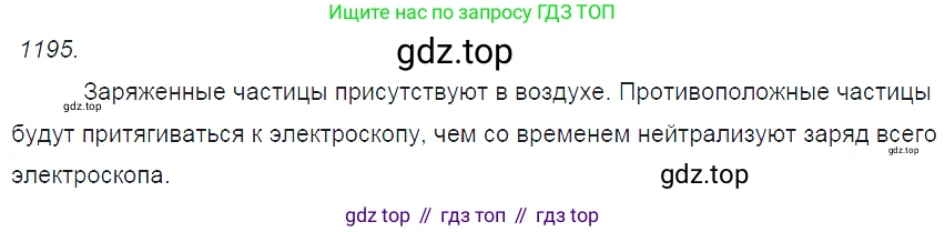 ГДЗ Физика, 7-9 класс Сборник задач, авторы: Лукашик Владимир Иванович, Иванова Елена Владимировна, издательство Просвещение, Москва, 2021, голубого цвета, страница 173, номер 47.31, Решение 3
