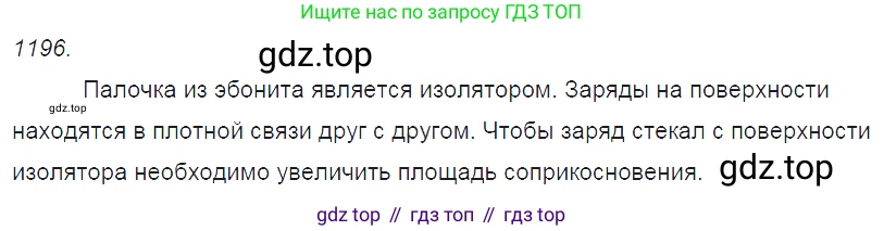 ГДЗ Физика, 7-9 класс Сборник задач, авторы: Лукашик Владимир Иванович, Иванова Елена Владимировна, издательство Просвещение, Москва, 2021, голубого цвета, страница 174, номер 47.36, Решение 3