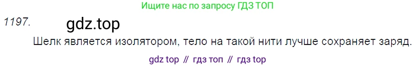 ГДЗ Физика, 7-9 класс Сборник задач, авторы: Лукашик Владимир Иванович, Иванова Елена Владимировна, издательство Просвещение, Москва, 2021, голубого цвета, страница 174, номер 47.37, Решение 3