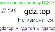ГДЗ Физика, 7-9 класс Сборник задач, авторы: Лукашик Владимир Иванович, Иванова Елена Владимировна, издательство Просвещение, Москва, 2021, голубого цвета, страница 177, номер 48.24, Решение 3