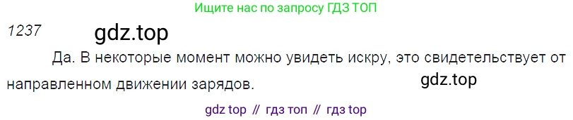 ГДЗ Физика, 7-9 класс Сборник задач, авторы: Лукашик Владимир Иванович, Иванова Елена Владимировна, издательство Просвещение, Москва, 2021, голубого цвета, страница 179, номер 49.16, Решение 3