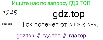 ГДЗ Физика, 7-9 класс Сборник задач, авторы: Лукашик Владимир Иванович, Иванова Елена Владимировна, издательство Просвещение, Москва, 2021, голубого цвета, страница 180, номер 50.4, Решение 3