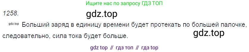 ГДЗ Физика, 7-9 класс Сборник задач, авторы: Лукашик Владимир Иванович, Иванова Елена Владимировна, издательство Просвещение, Москва, 2021, голубого цвета, страница 182, номер 51.1, Решение 3