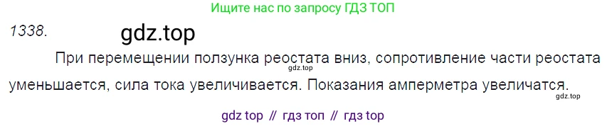 ГДЗ Физика, 7-9 класс Сборник задач, авторы: Лукашик Владимир Иванович, Иванова Елена Владимировна, издательство Просвещение, Москва, 2021, голубого цвета, страница 191, номер 54.4, Решение 3