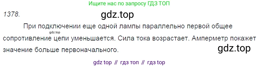 ГДЗ Физика, 7-9 класс Сборник задач, авторы: Лукашик Владимир Иванович, Иванова Елена Владимировна, издательство Просвещение, Москва, 2021, голубого цвета, страница 198, номер 55.21, Решение 3