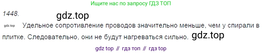 ГДЗ Физика, 7-9 класс Сборник задач, авторы: Лукашик Владимир Иванович, Иванова Елена Владимировна, издательство Просвещение, Москва, 2021, голубого цвета, страница 205, номер 57.15, Решение 3