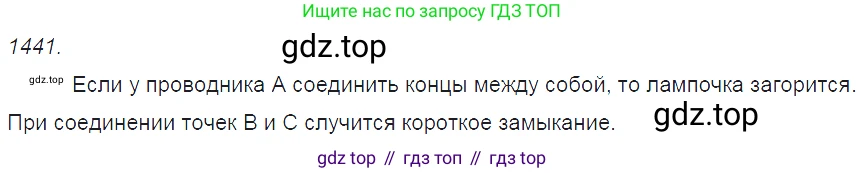 ГДЗ Физика, 7-9 класс Сборник задач, авторы: Лукашик Владимир Иванович, Иванова Елена Владимировна, издательство Просвещение, Москва, 2021, голубого цвета, страница 204, номер 57.6, Решение 3