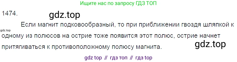 ГДЗ Физика, 7-9 класс Сборник задач, авторы: Лукашик Владимир Иванович, Иванова Елена Владимировна, издательство Просвещение, Москва, 2021, голубого цвета, страница 207, номер 58.9, Решение 3