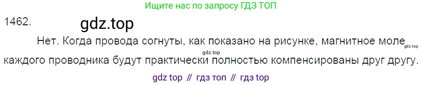 ГДЗ Физика, 7-9 класс Сборник задач, авторы: Лукашик Владимир Иванович, Иванова Елена Владимировна, издательство Просвещение, Москва, 2021, голубого цвета, страница 210, номер 59.12, Решение 3