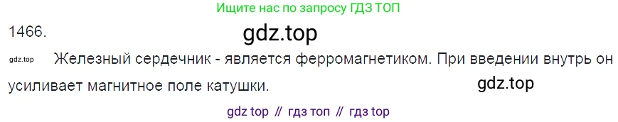 ГДЗ Физика, 7-9 класс Сборник задач, авторы: Лукашик Владимир Иванович, Иванова Елена Владимировна, издательство Просвещение, Москва, 2021, голубого цвета, страница 210, номер 59.14, Решение 3
